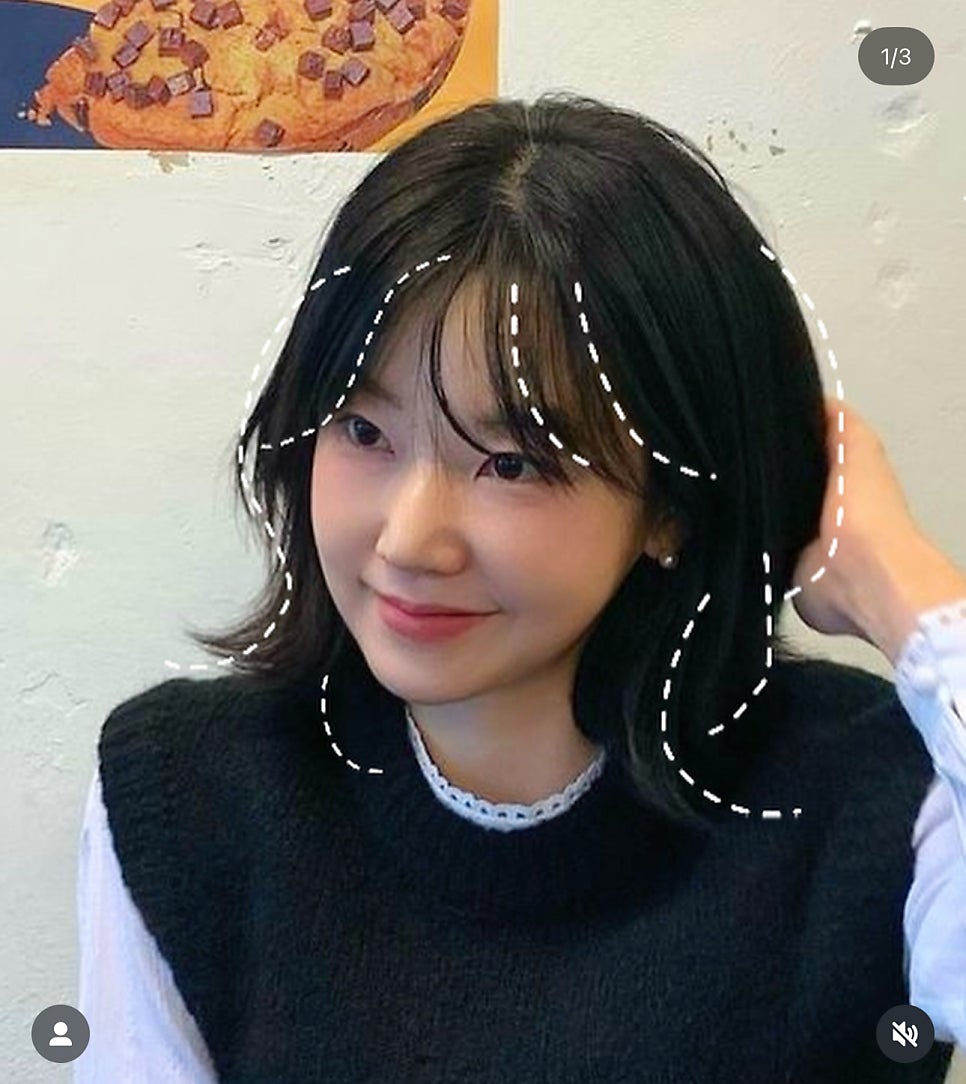 인생머리 이미지