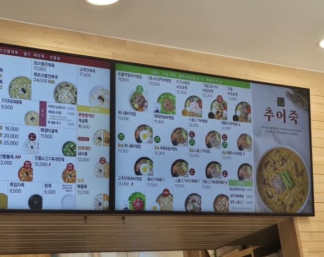 본죽&비빔밥cafe 대표 사진