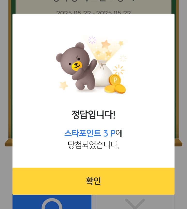 케이비테크 이미지