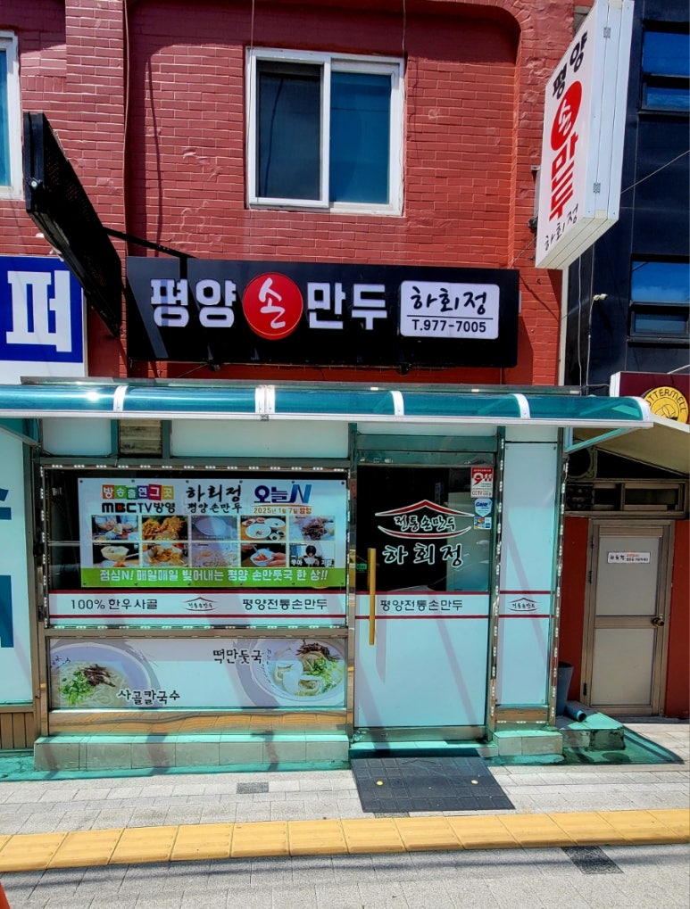 하회정 이미지