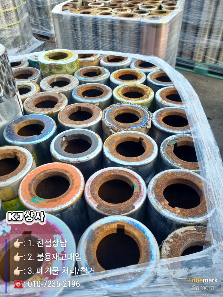 동판상사 이미지