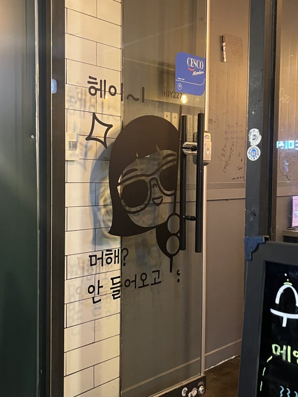 수봉포차 이미지