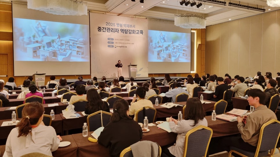 이스트종합관리 이미지