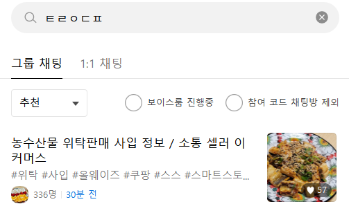 냠냠테크 이미지