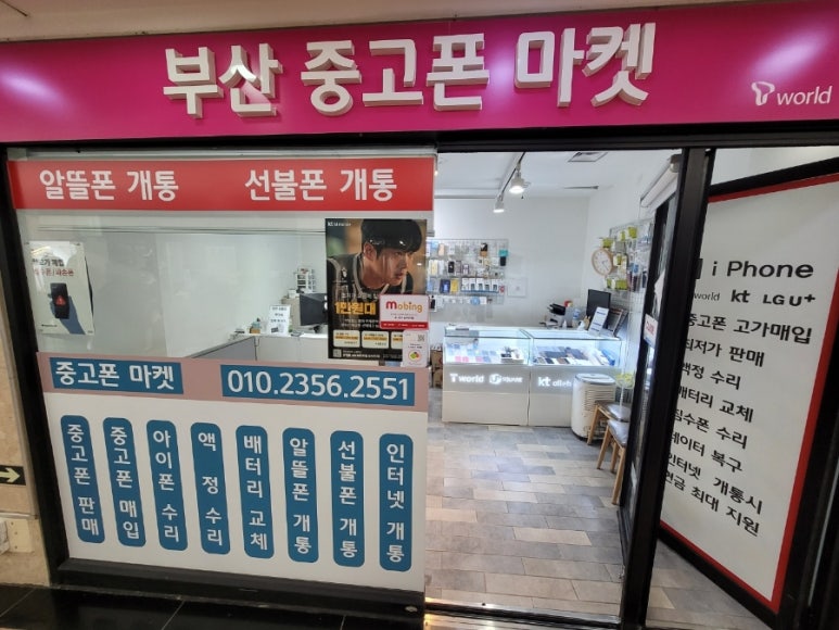 중고몰 이미지