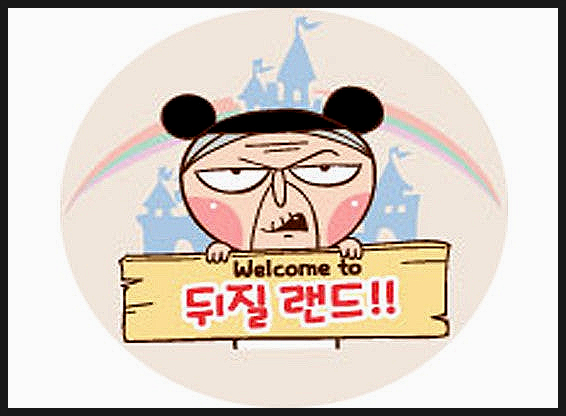 베이커 리(Baker Lee) 이미지