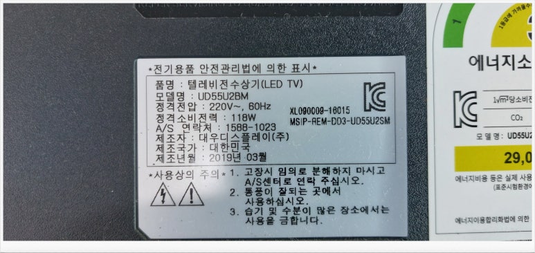 진주중앙TV컴퓨터 이미지