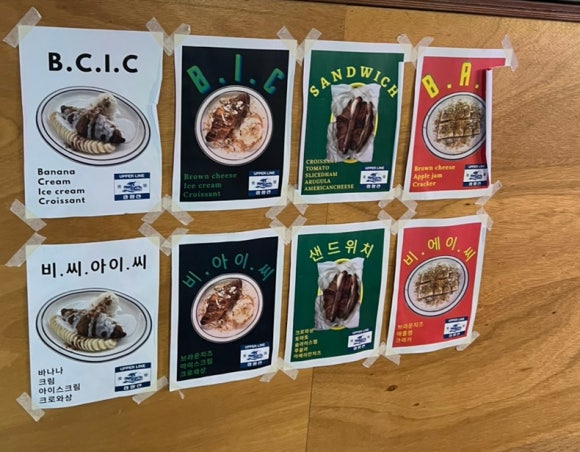 비아이씨 이미지
