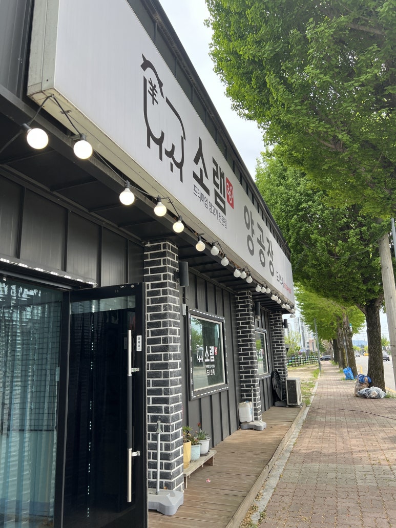 소램360 이미지