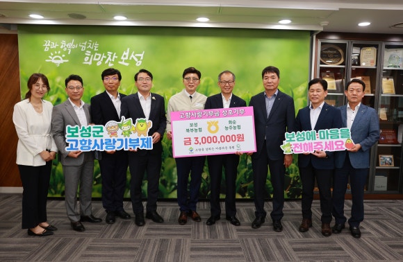 능주농협 이미지