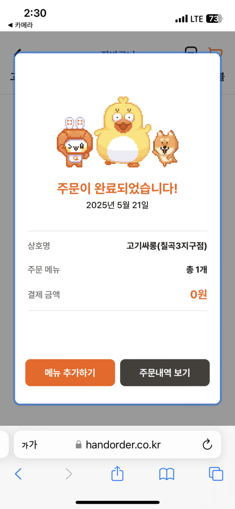 대구고기뷔페 이미지