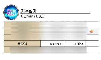 마스터키프라임청주점 이미지