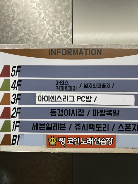아인스커피피자 이미지