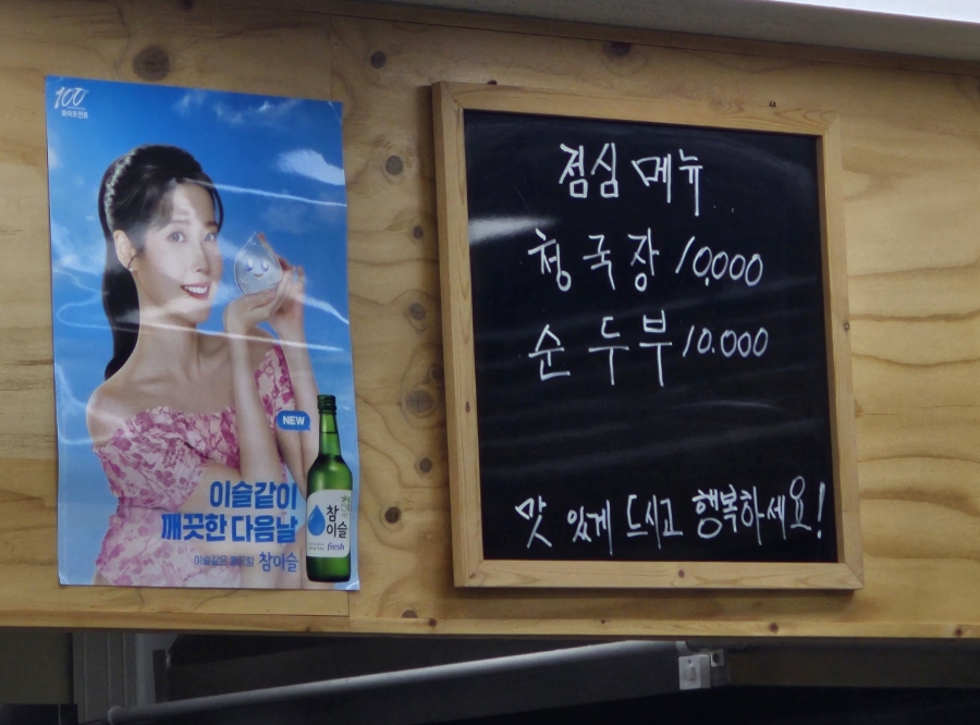 영숙이네 이미지