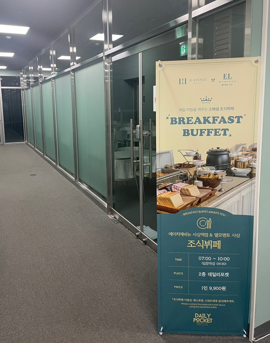 엘모먼트 이미지