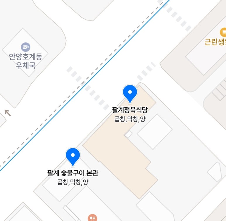 팔계로 정육 이미지