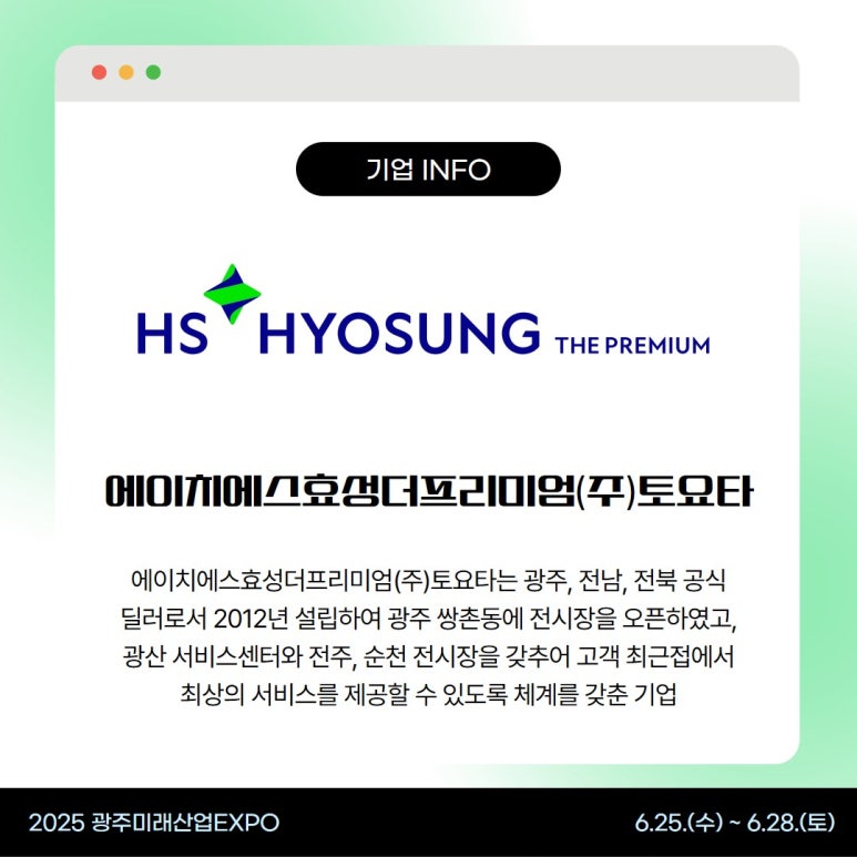 에이치에스서비스 이미지