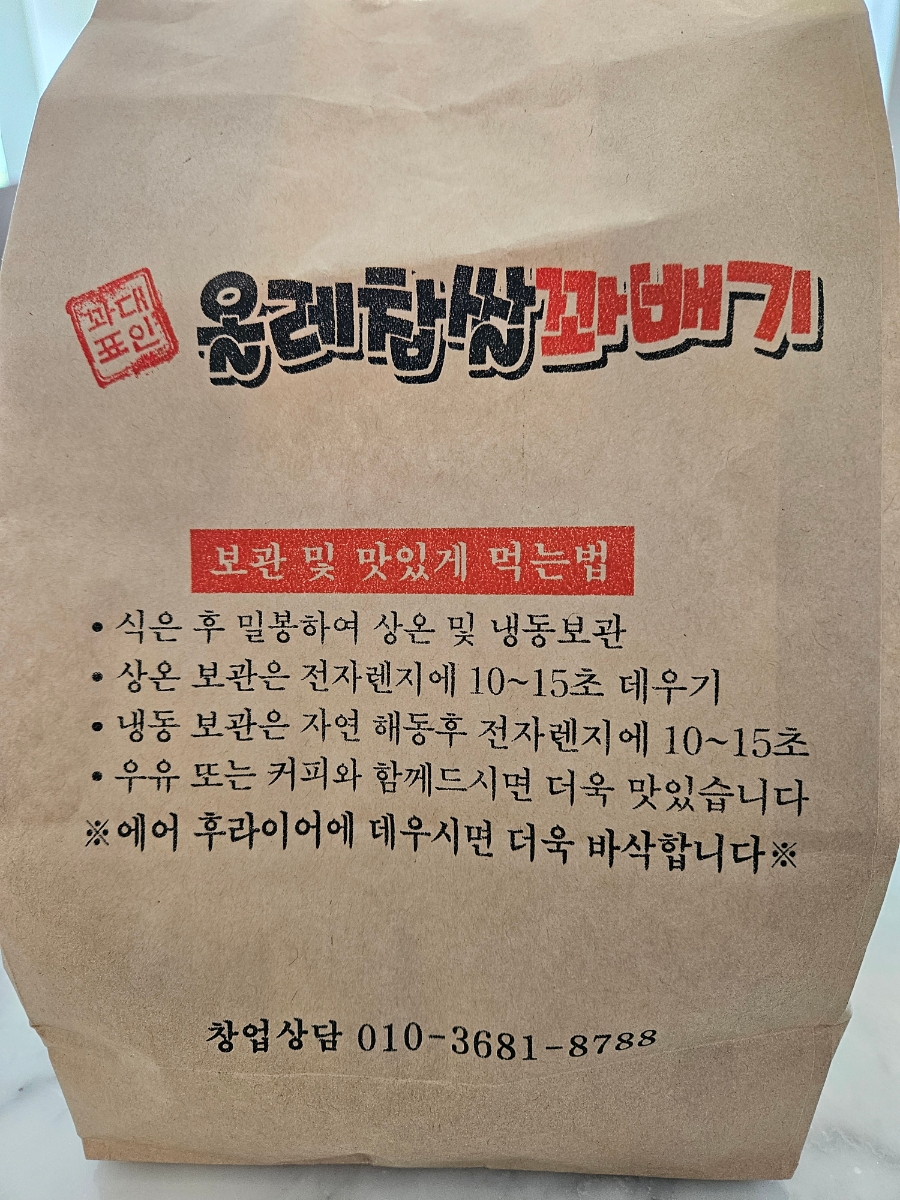 어부인 수산 이미지