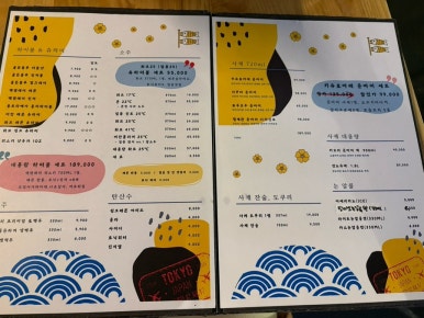 강남시소 이미지