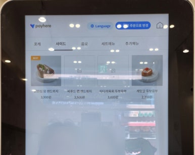 레이지다이노 이미지