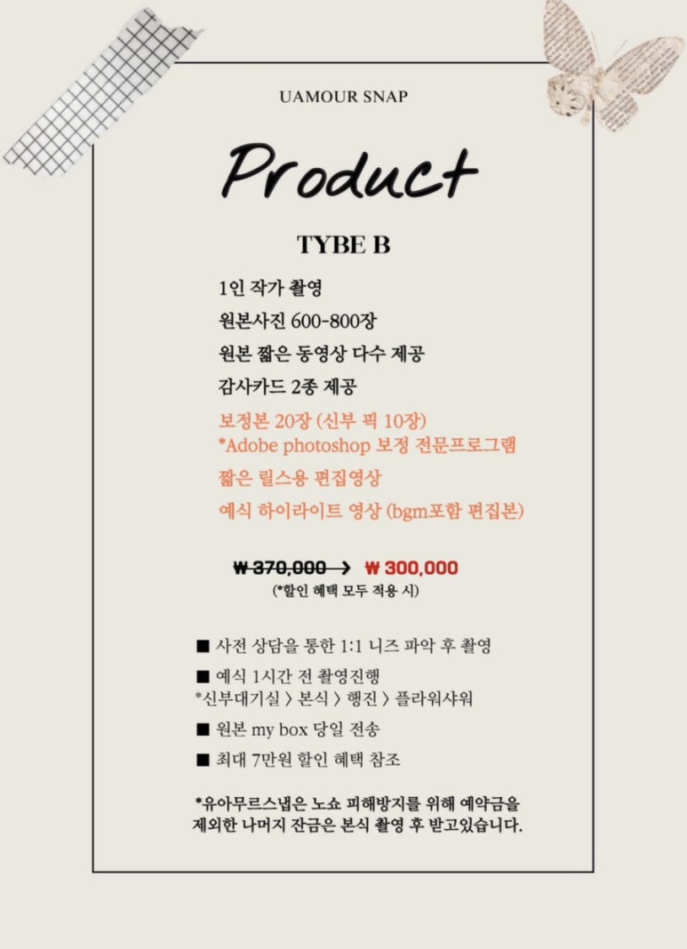 짝꿍 이미지