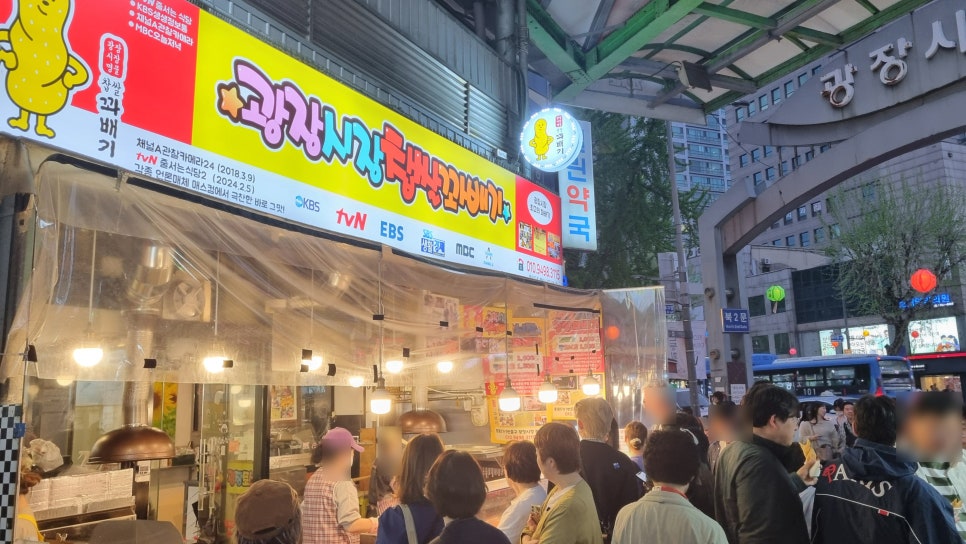 맛있는찹쌀꽈배기 이미지
