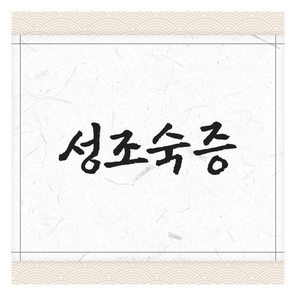 아이누리전주 이미지