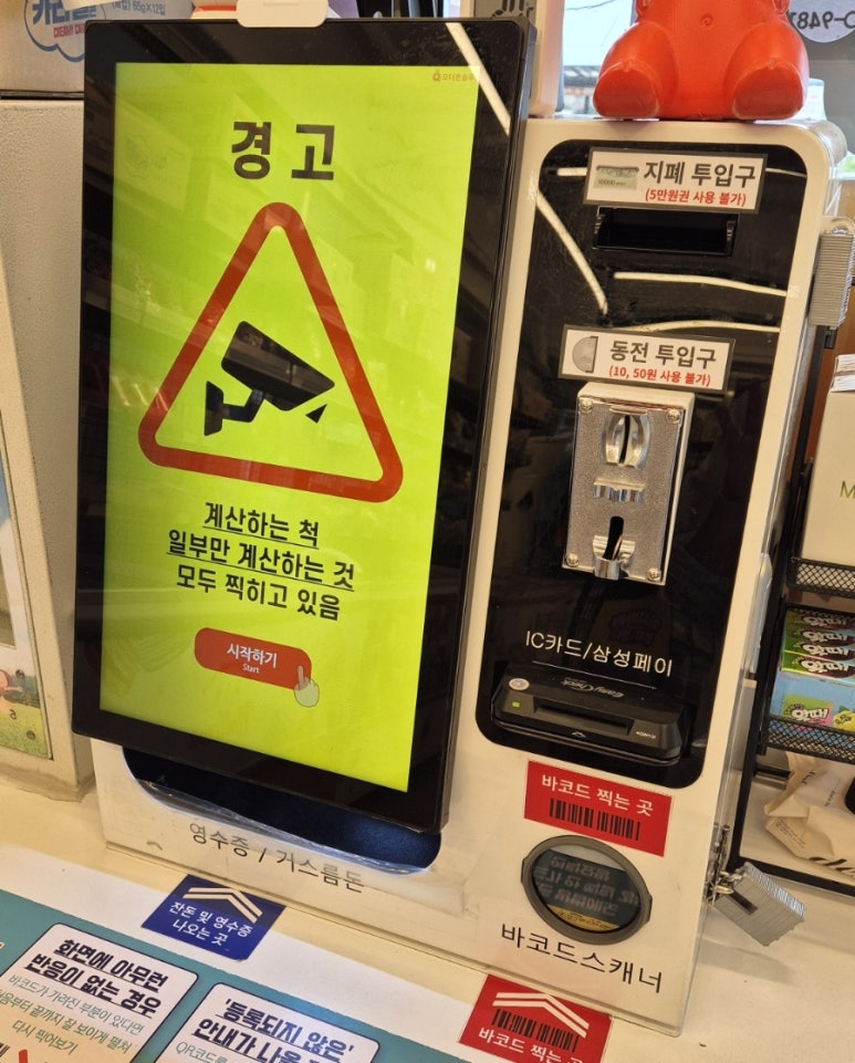바닐라아이스크림할인점 이미지