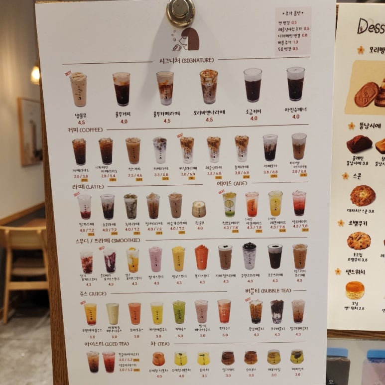 문구잼 이미지