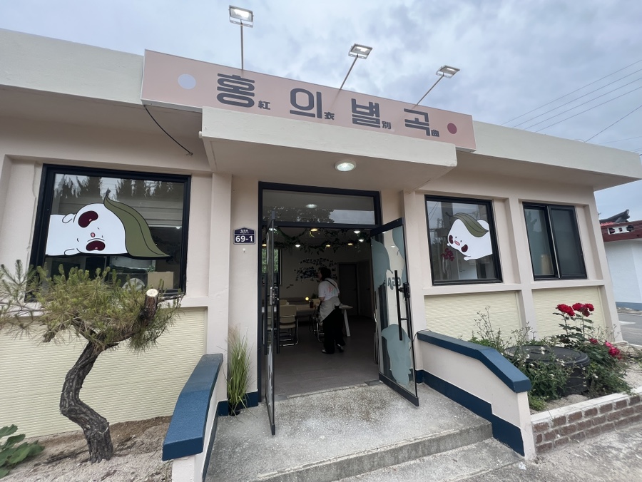 홍의별곡 이미지