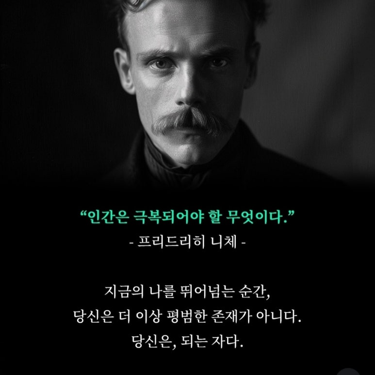 훌륭한사람들 이미지