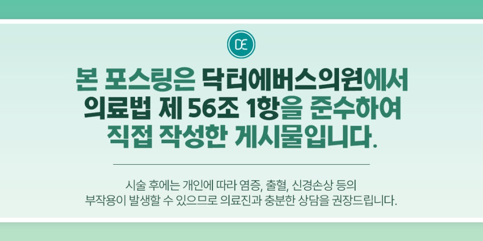 불당메디칼의원 이미지