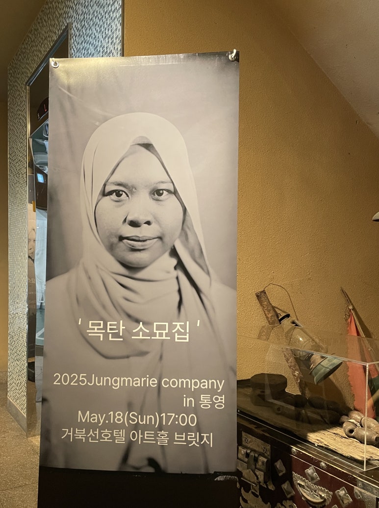 이코컴퍼니 이미지