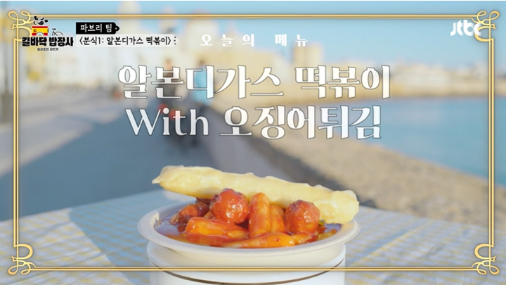 정한분식 이미지
