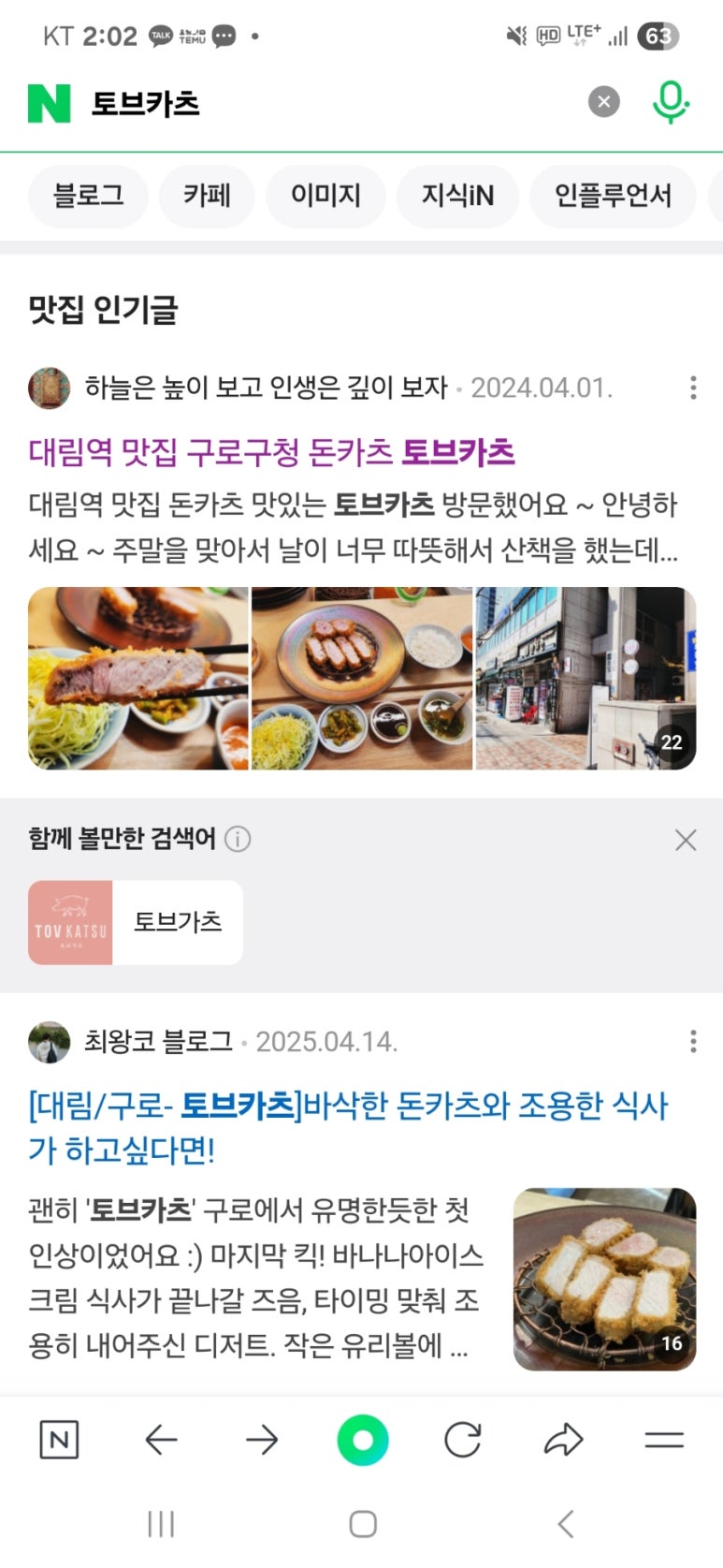 토브김밥 이미지