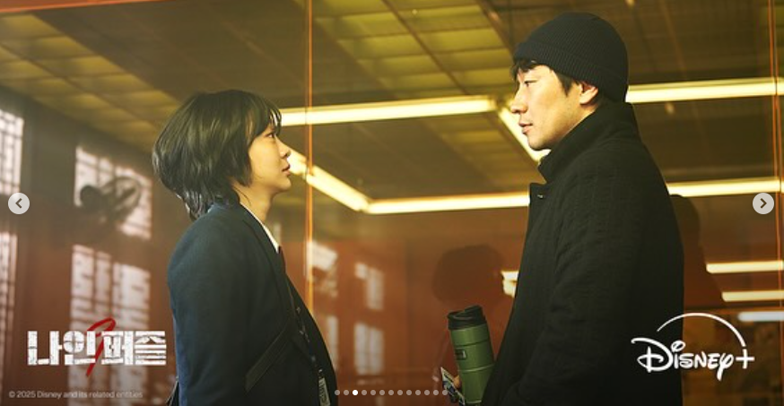 플러스나인 이미지