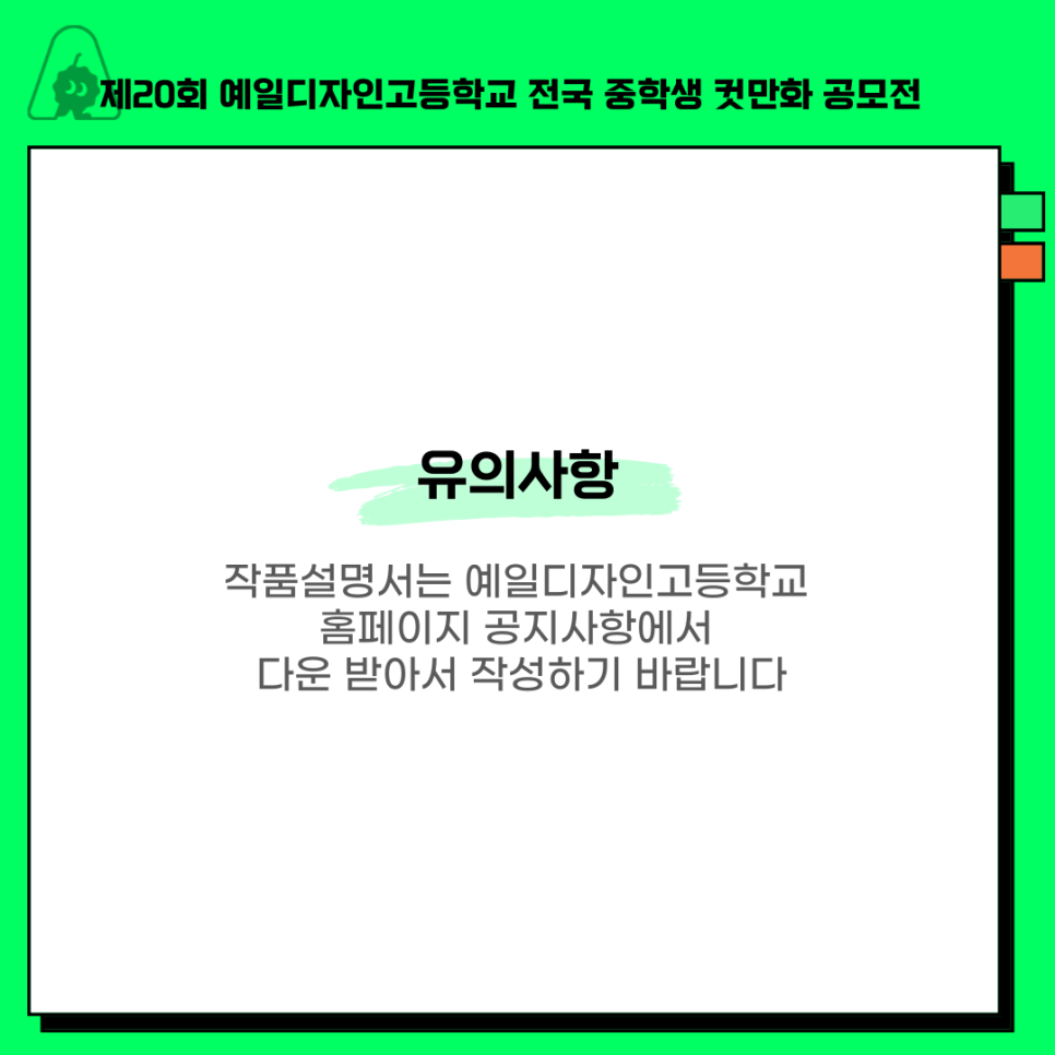 천안예일디자인 이미지