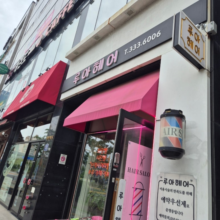 도시루아 이미지