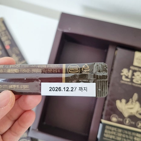 대보한약방 이미지