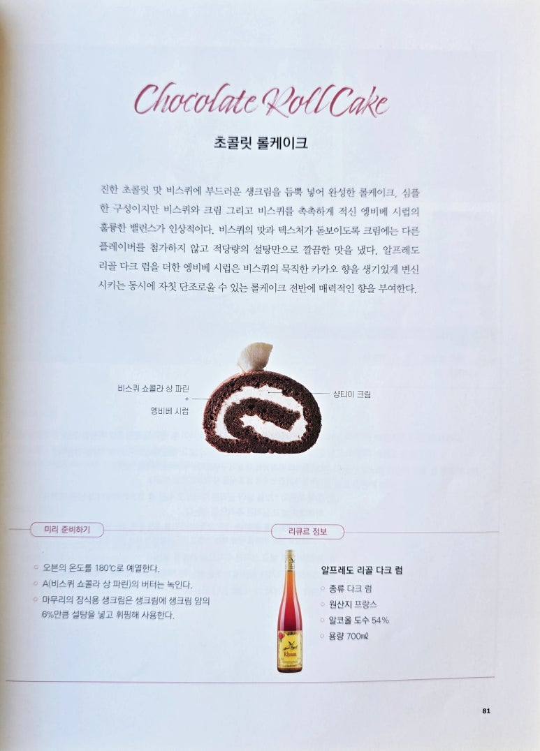 카페 달콤한시간 이미지