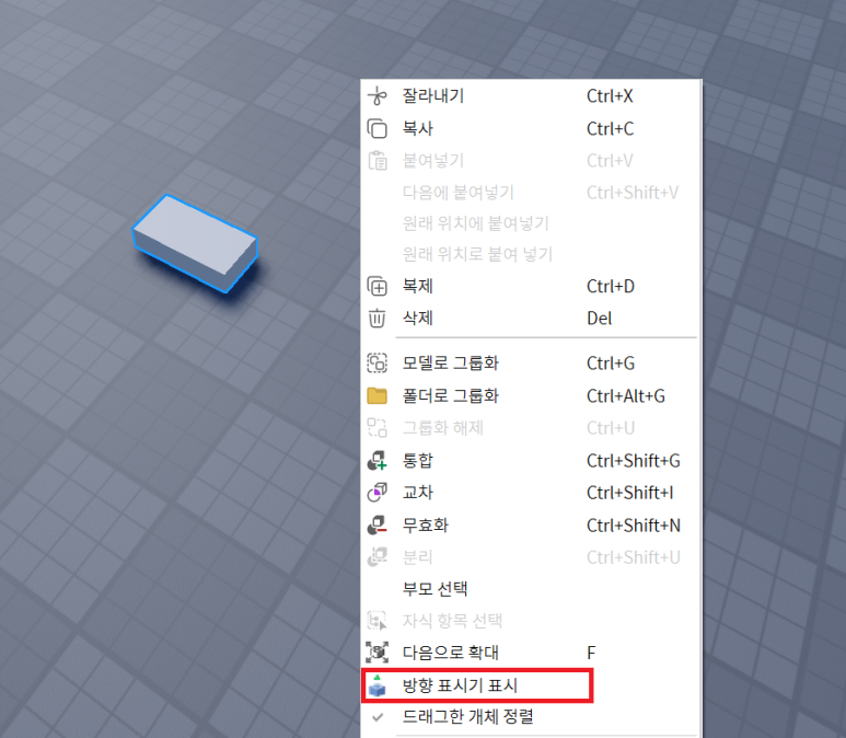 오브젝트스튜디오 이미지