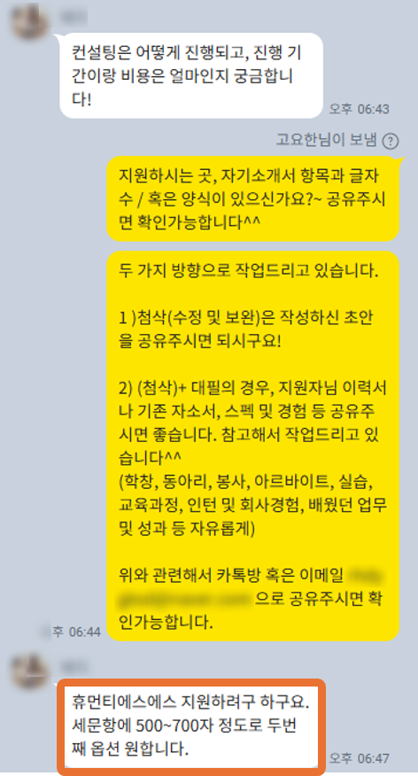 티에스에스 이미지