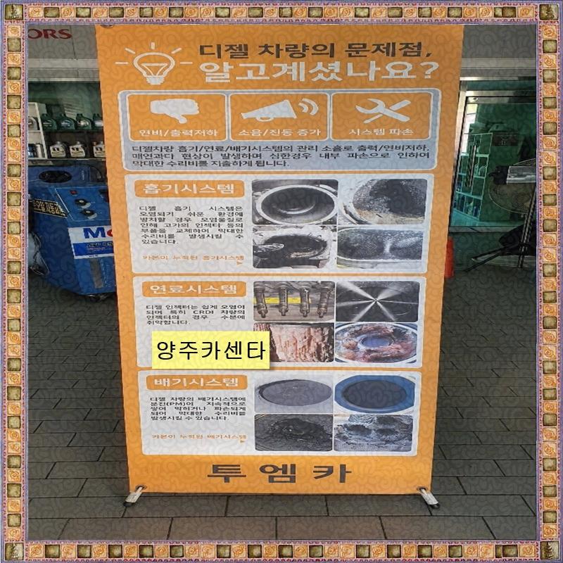 투엠카센타 이미지