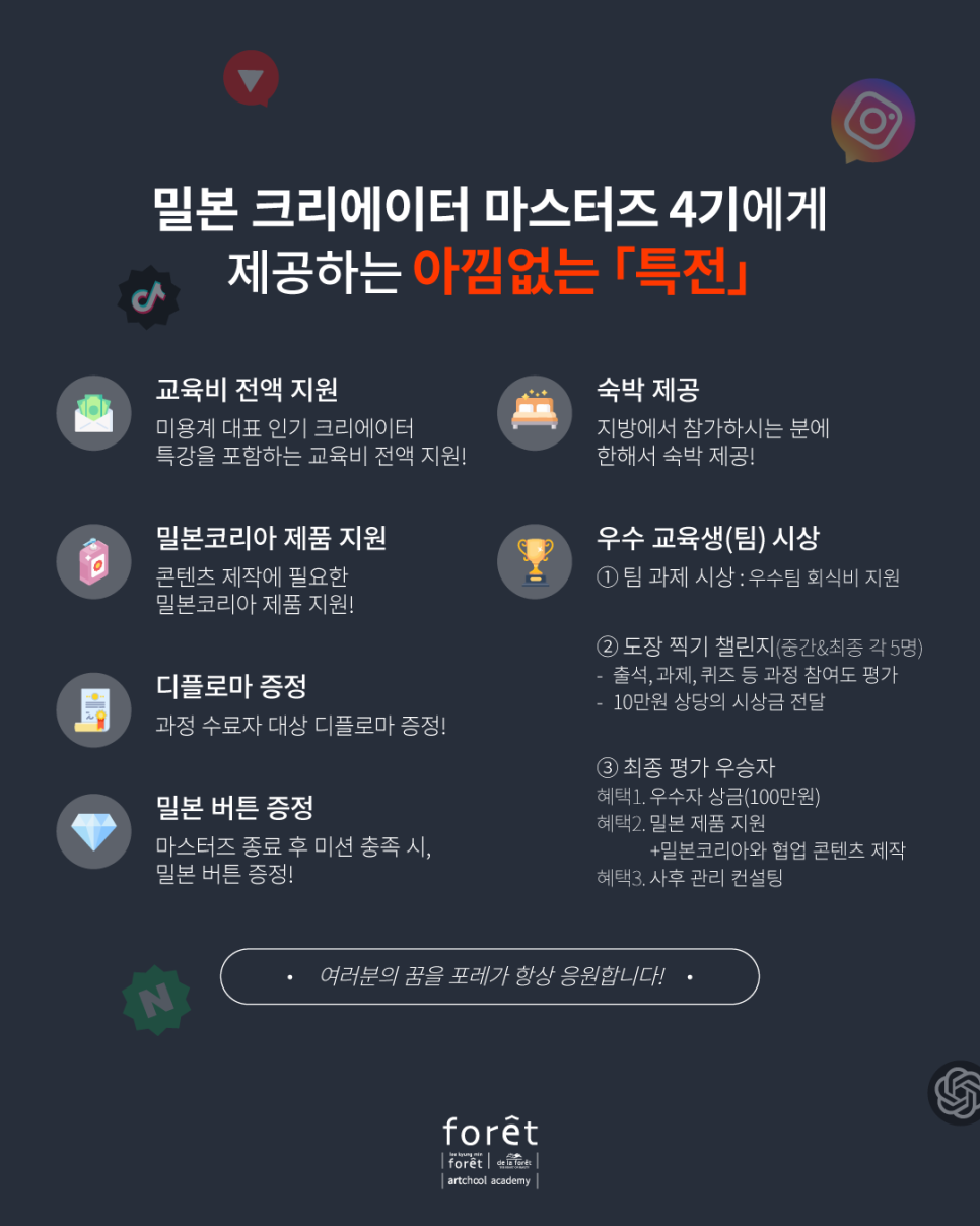 드라포레 수영점 이미지