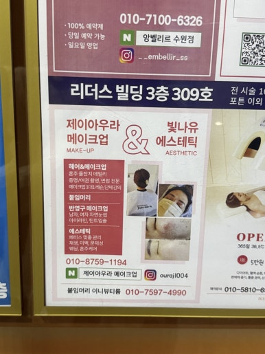 리더스앤제이 이미지