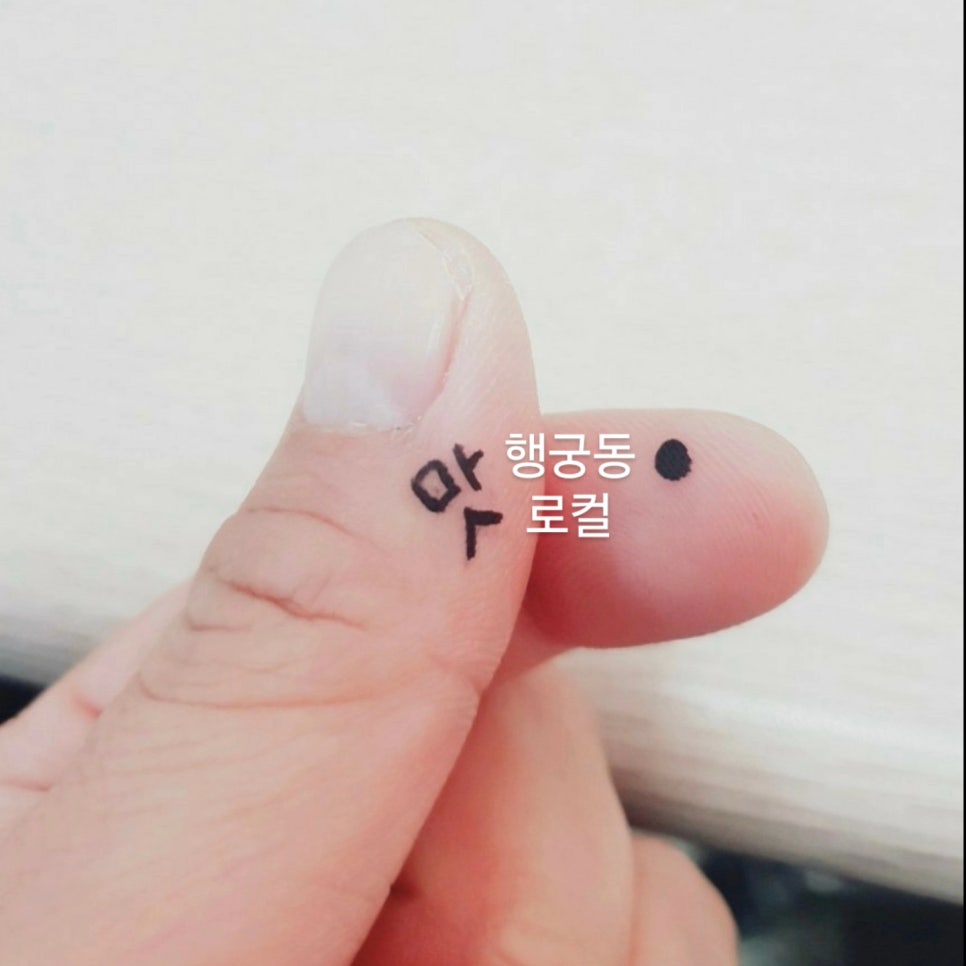 행궁연가 이미지