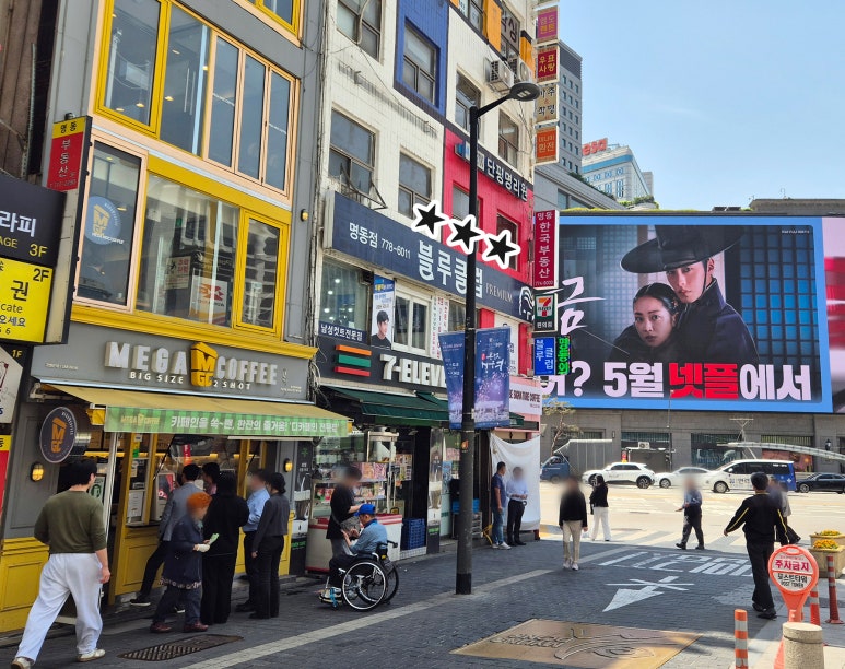 남성컷트샵블루 이미지