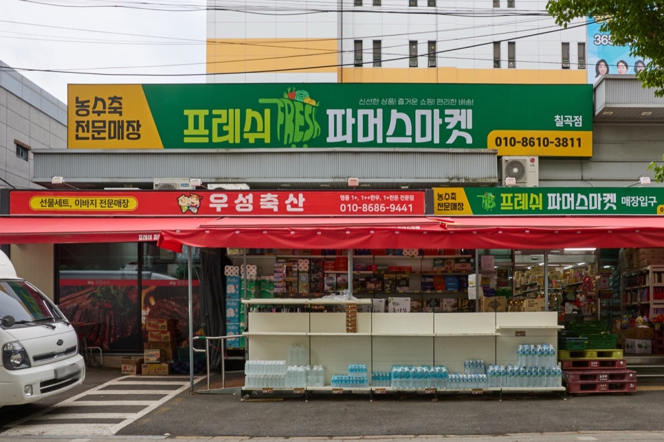 프레쉬파머스마켓 이미지