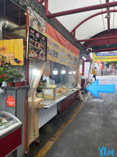 도넛공방 이미지