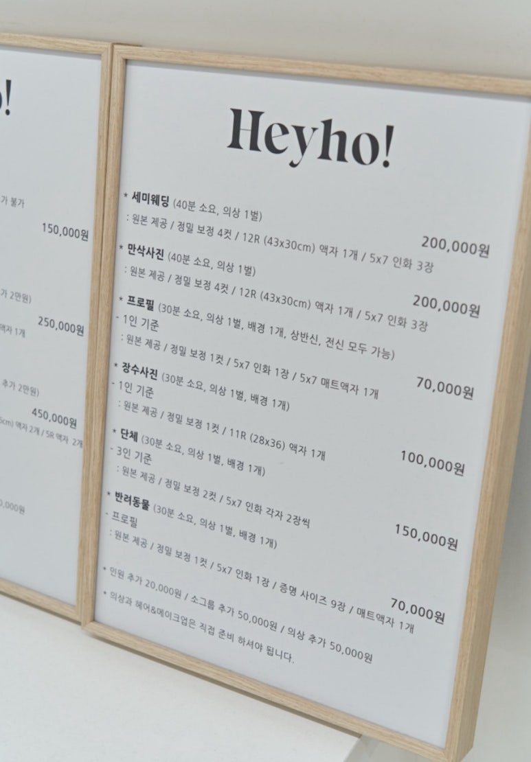 헤이호스튜디오 이미지
